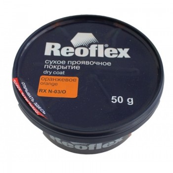 REOFLEX Сухое проявочное покрытие Dry Coat, оранжевое, 50гр