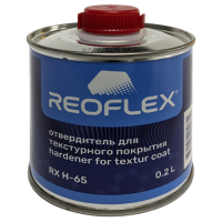 REOFLEX Hardener for textur coat Отвердитель для текстурного покрытия (0,2л) 
