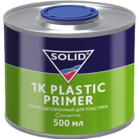 SOLID 1K PLASTIC PRIMER Грунт адгезионный для пластика 500 мл (бесцветный)
