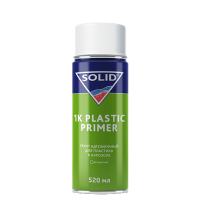 SOLID 1K PLASTIC PRIMER Грунт адгезионный для пластика в аэрозоле 520 мл (бесцветный)