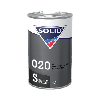 SOLID 020 - 2К универсальный разбавитель (фасовка 1000 мл)