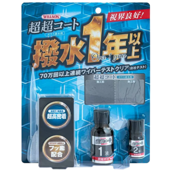 Гидрофобное покрытие для стекла Willson Windshield Water-Repellent 20+5 мл WS-02101