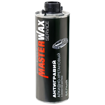 MasterWax Service 313 Антигравий алкидно-уретановый с эффектом шагрени WHITE
