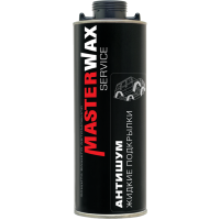 MasterWax Service Антишум Жидкие подкрылки евробаллон (1л/ 1кг)