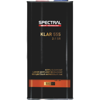 SPECTRAL Лак KLAR 555 SR 2:1 (5л)