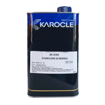 KAROCLE Лак SC3650SQ (1л.) 2K быстросохнущий полиуретановый 3:1