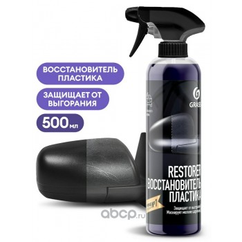 GraSS Восстановитель пластика "Restorer" 500мл тригер 
