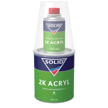 SOLID 2K ACRYL наполнительный грунт 5+1 800+160мл, цвет: белый (в комп. с отвердит.)