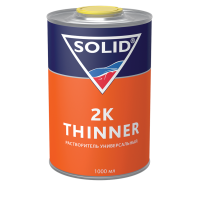 SOLID 2K THINNER (фасовка 1000 мл) - растворитель для 2K материалов
