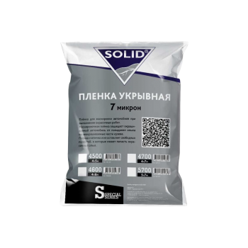 SOLID DIGITAL 5700 плёнка укрывная 5*7м, 7мкм.