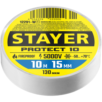 STAYER Protect-10 10м х 15мм 5000В белая, Изоляционная лента ПВХ (12292-W)