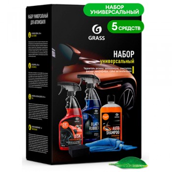 Набор автохимии и автокосметики GraSS универсальный, 5 предметов