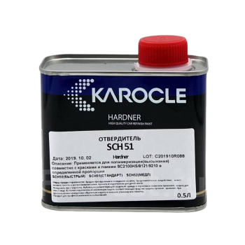 KAROCLE Hardener SCH-51, отвердитель к лакам HS (STAR TOP HS, SC-2100HS) (1л.)